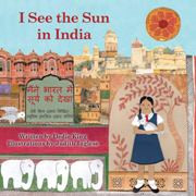 I See the Sun in India (Hindi-English)