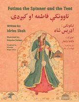 Fatima the Spinner and the Tent (Pashto-English)