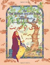 The Old Woman and the Eagle (Pashto-English)