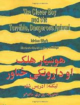 The Clever Boy and the Terrible, Dangerous Animal (Pashto-English)