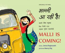 Malli is Coming! (Hindi-English)