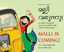 Malli is Coming! (Malayalam-English)