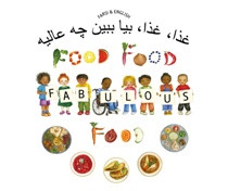 Food, Food, Fabulous Food (Farsi-English)