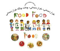 Food, Food, Fabulous Food (Kurdish-English)