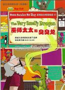 Bug Club : Pete's Peculiar Pet Shop- The Very Smelly Dragon (Chinese_simplified-English)