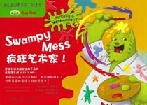 Bug Club : Horribilly: Swampy Mess (Chinese_simplified-English)