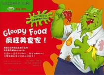 Bug Club : Horribilly: Gloopy Food (Chinese_simplified-English)