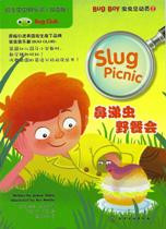 Bug Club : Bug Boy: Slug Picnic (Chinese_simplified-English)
