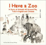 I Have a Zoo (Chinese_simplified-English)