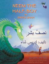 Neem the Half-Boy (Arabic-English)