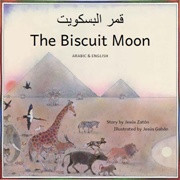 The Biscuit Moon (Arabic-English)