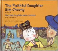 The Faithful Daughter Sim Chong / The Little Frog Who Never Listened  (Korean-English)
