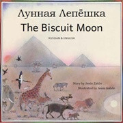 The Biscuit Moon (Russian-English)