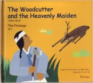 Woodcutter and the Heavenly Maiden / The Firedogs (Korean-English)