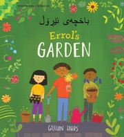 Errol's Garden (Kurdish-English)