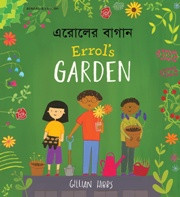 Errol's Garden (Bengali-English)