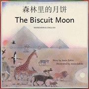 The Biscuit Moon (Chinese_simplified-English)