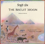 The Biscuit Moon (Bengali-English)
