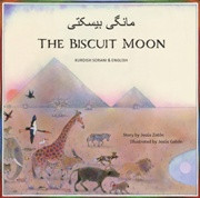 The Biscuit Moon (Kurdish-English)
