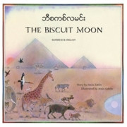 The Biscuit Moon (Burmese-English)