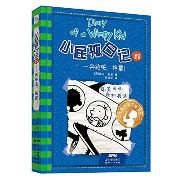 Diary of A Wimpy Kid Vol. 13 Part 1: The Meltdown  (Chinese_simplified-English)
