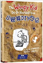 The Wimpy Kid Do-It-Yourself Book (Chinese_simplified-English)
