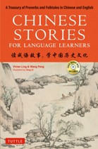 Chinese Stories for Language Learners: A Treasury of Proverbs and Folktales with CD (Chinese_simplified-English)
