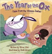 The Year of the Ox: Tales from the Chinese Zodiac (Chinese_simplified-English)