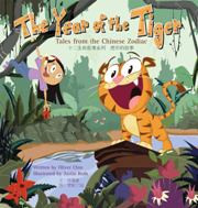 The Year of the Tiger: Tales from the Chinese Zodiac (Chinese_simplified-English)