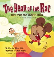 The Year of the Rat: Tales from the Chinese Zodiac (Chinese_simplified-English)