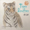 Tiger Brother (Chinese_simplified-English)