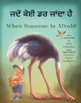 When Someone is Afraid (Punjabi-English)