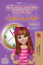 Amanda and the Lost Time (Farsi-English)