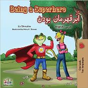 Being a Superhero (Farsi-English)