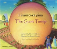 The Giant Turnip (Ukrainian-English)