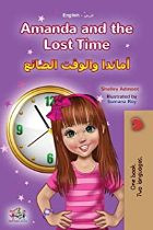 Amanda and the Lost Time (Arabic-English)
