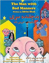 The Man with Bad Manners (Pashto-English)