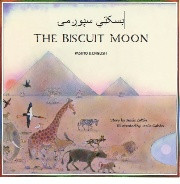 The Biscuit Moon (Pashto-English)