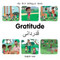 My First Bilingual Book - Gratitude (Farsi-English)