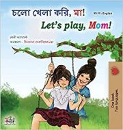 Let's play, Mom! (Bengali-English)