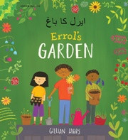 Errol's Garden (Urdu-English)
