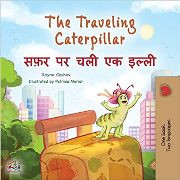 The Traveling Caterpillar (Hindi-English)