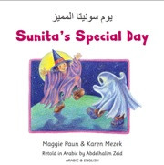 Sunita's Special Day (Arabic-English)
