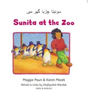 Sunita at the Zoo (Urdu-English)