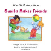 Sunita Makes Friends (Dari-English)