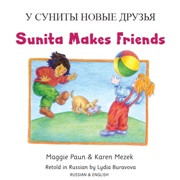 Sunita Makes Friends (Russian-English)