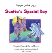 Sunita's Special Day (Dari-English)