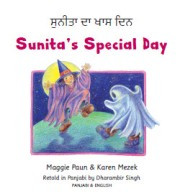 Sunita's Special Day (Punjabi-English)