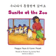 Sunita at the Zoo (Korean-English)