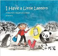 I Have a Little Lantern (Chinese_simplified-English)